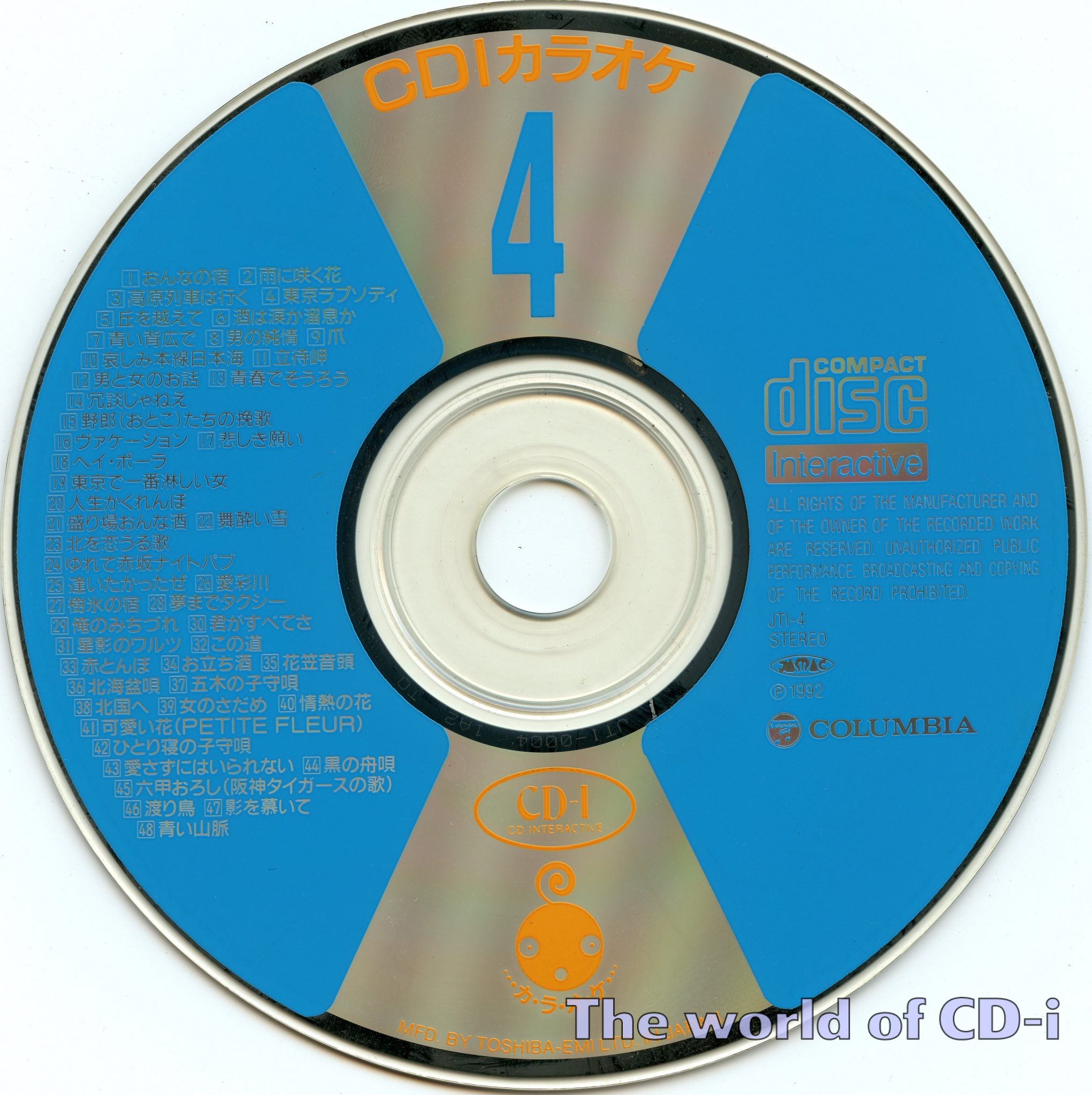 CD-i Karaoke 4 – The World of CD-i